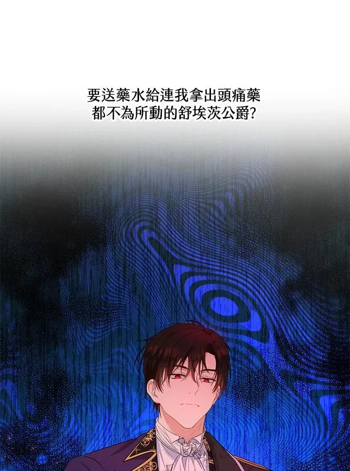 第34话 第38页