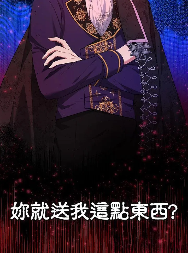 第34话 第39页