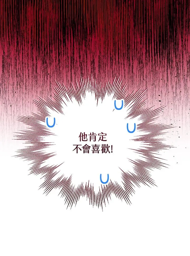 第34话 第40页