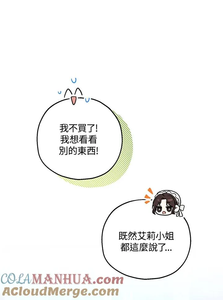 第34话 第41页