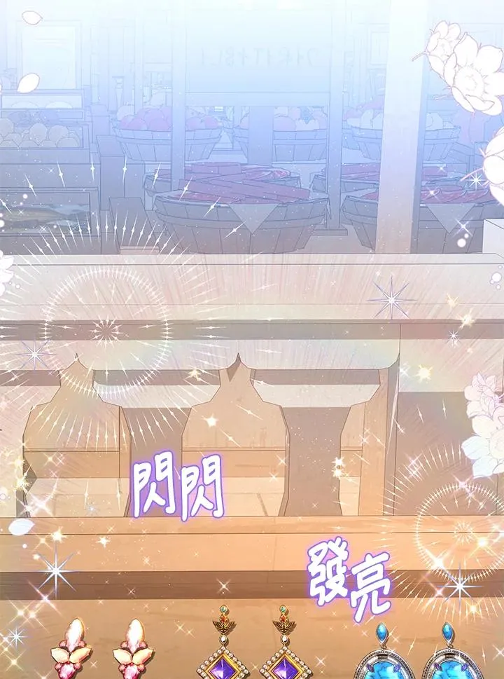 第34话 第42页