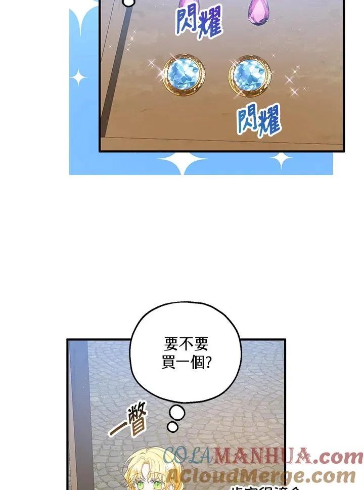 第34话 第45页