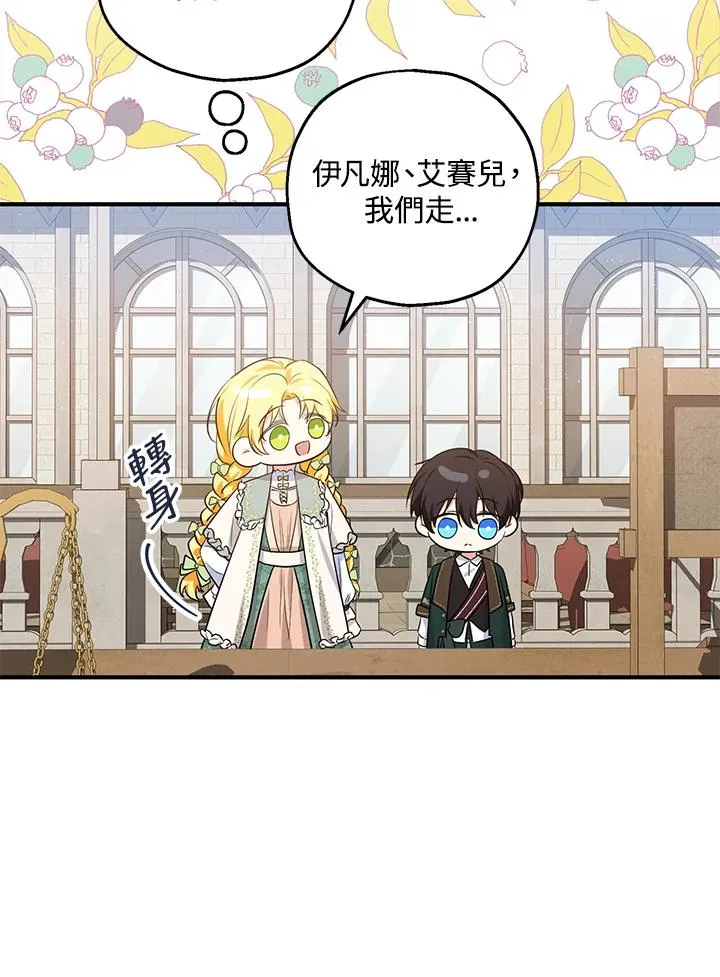 第34话 第48页