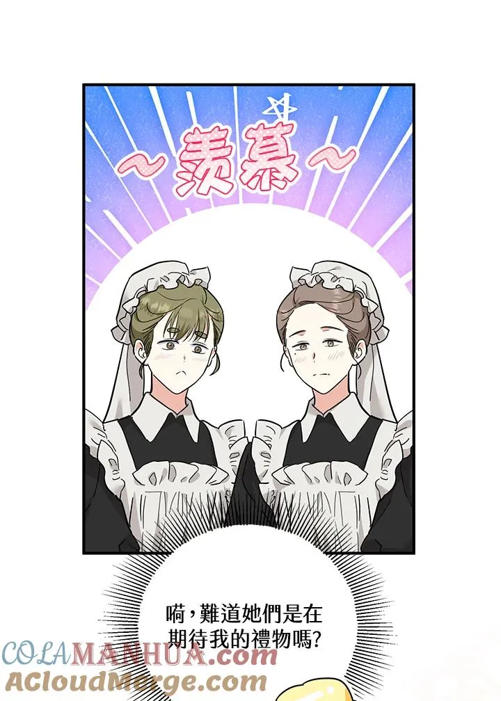 第34话 第49页