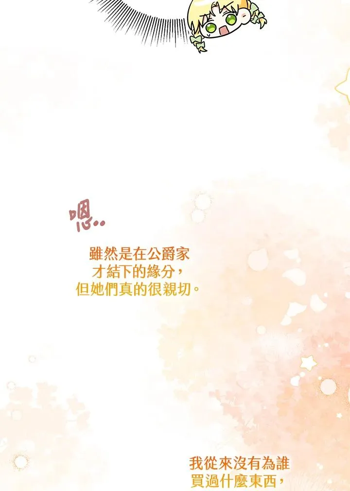 第34话 第50页