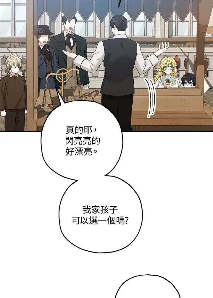 第34话 第55页