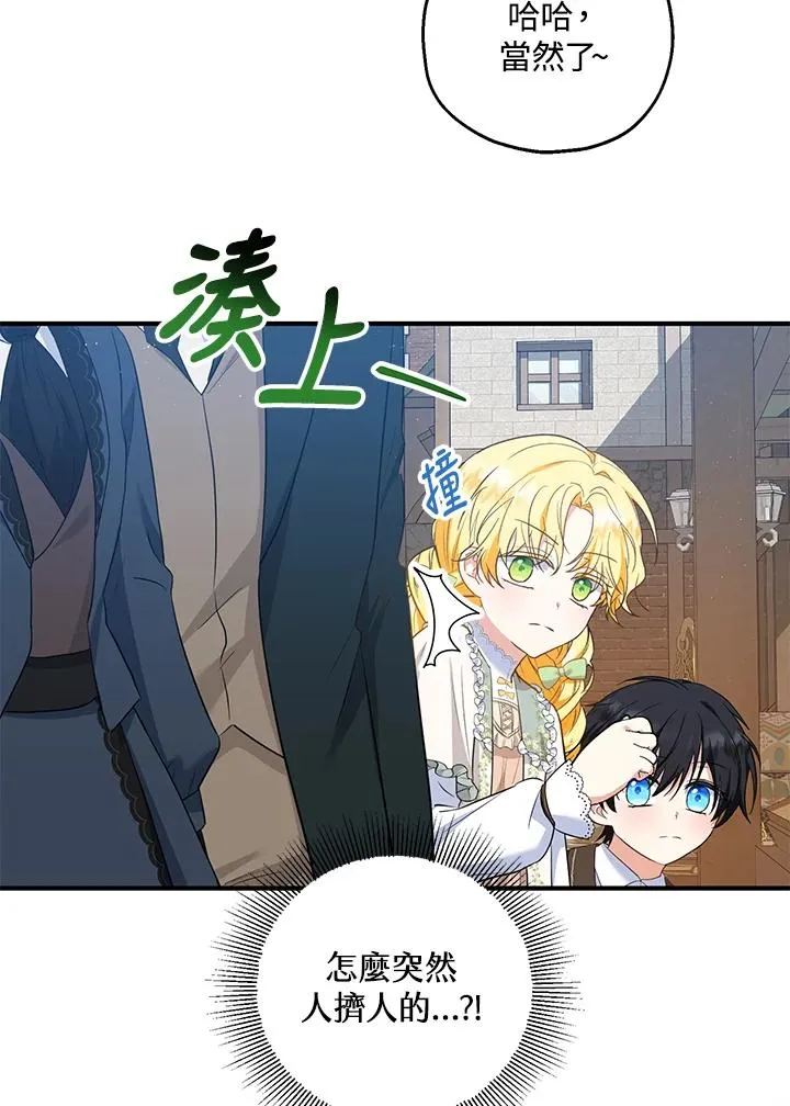 第34话 第56页
