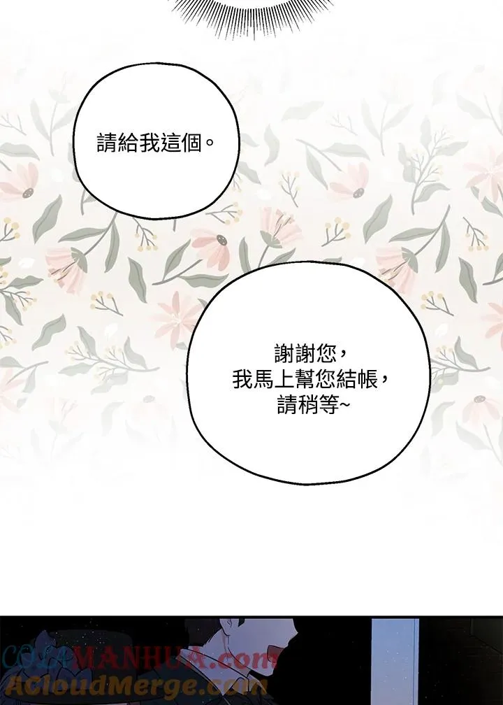 第34话 第57页