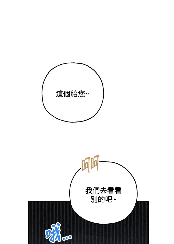 第34话 第59页