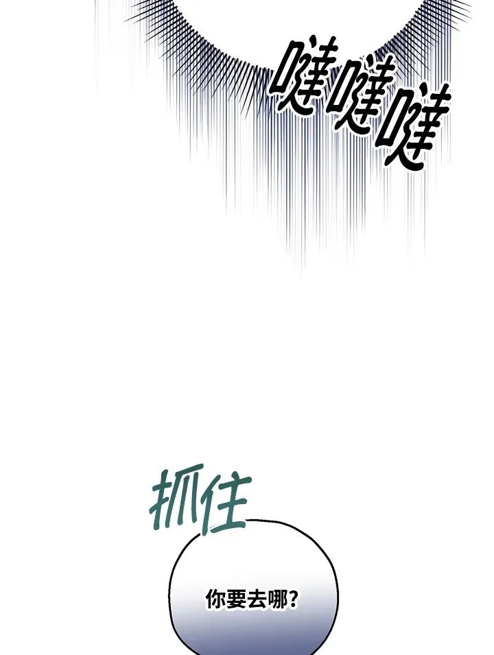 第34话 第62页