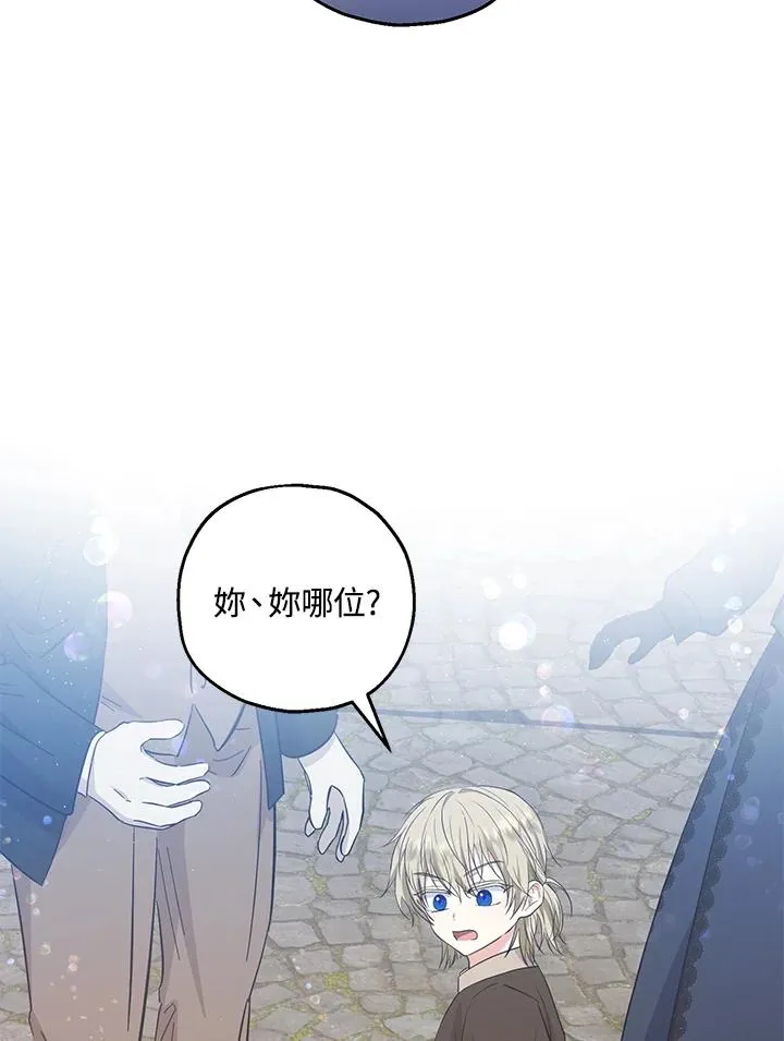 第34话 第63页