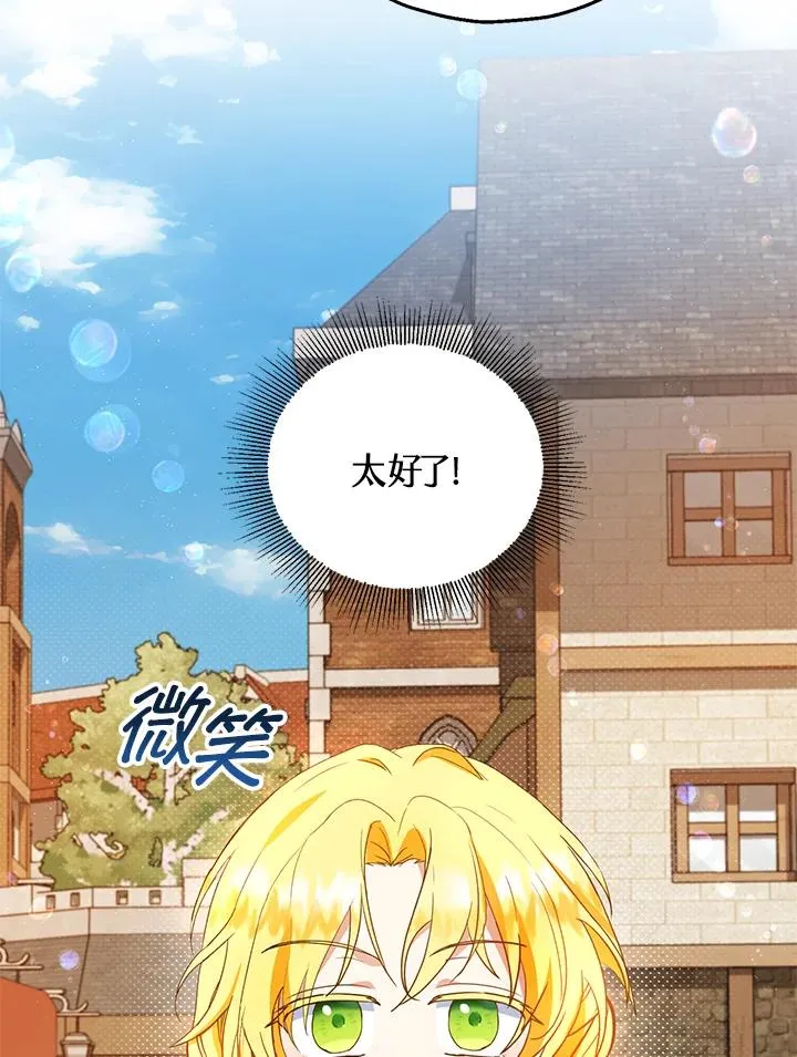 第34话 第66页