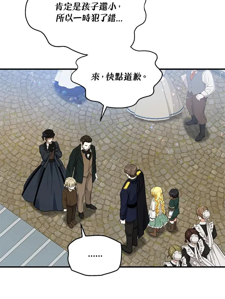 第34话 第70页