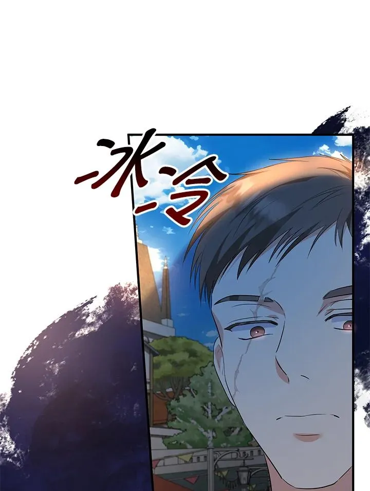 第34话 第71页