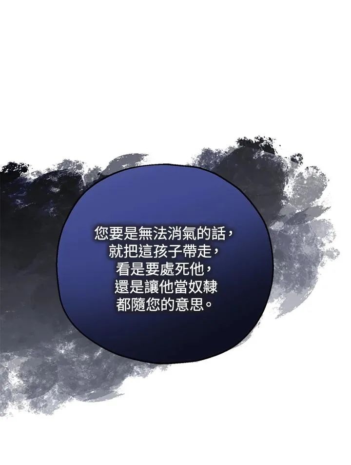 第34话 第74页