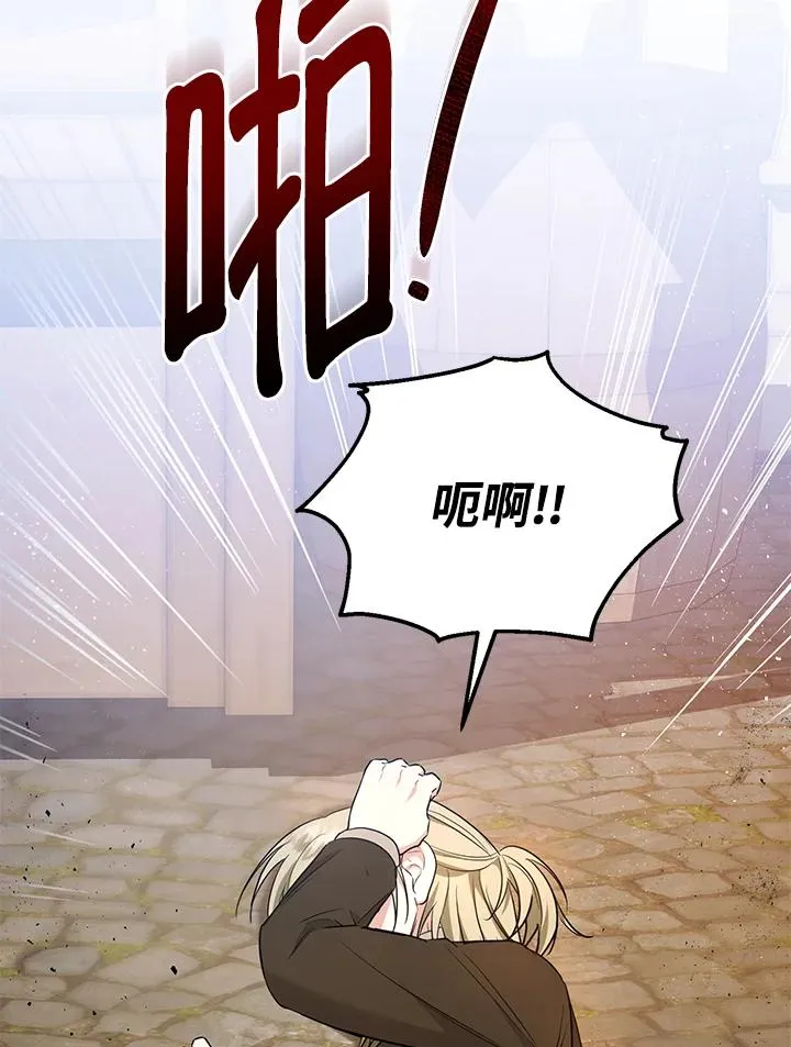 第34话 第78页
