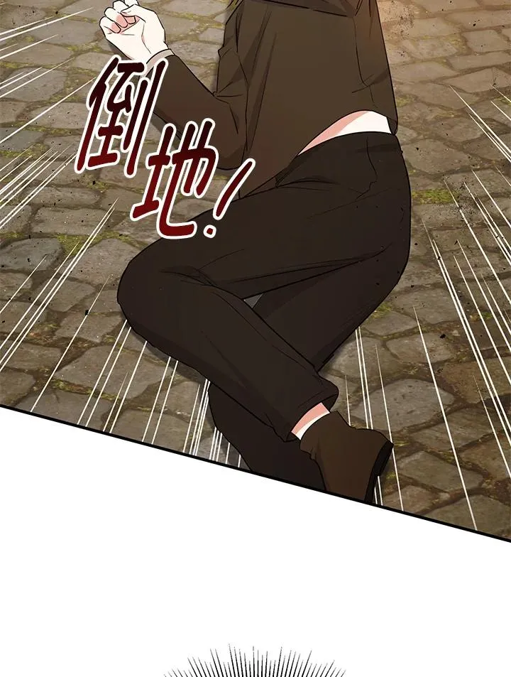 第34话 第79页