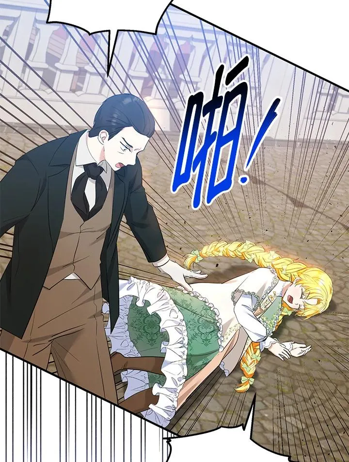 第34话 第83页