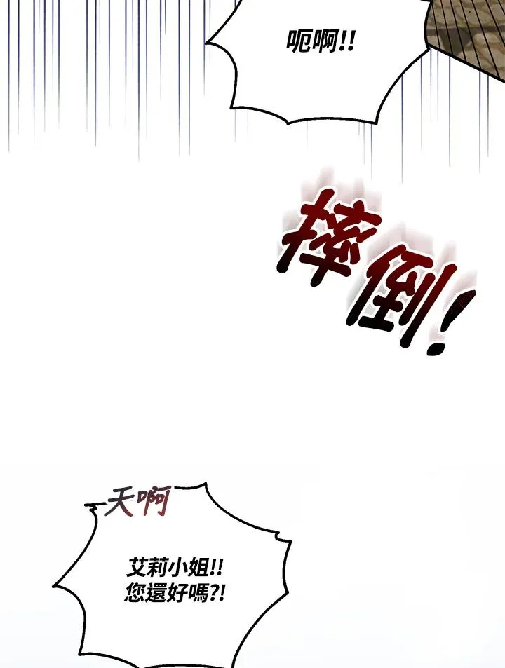 第34话 第84页