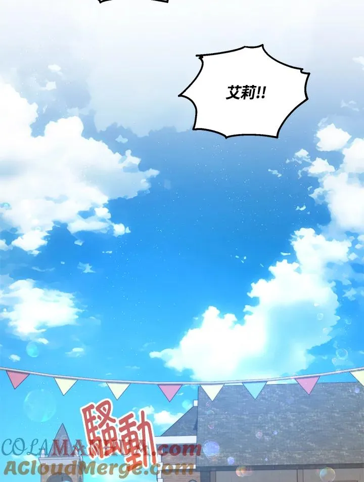 第34话 第85页