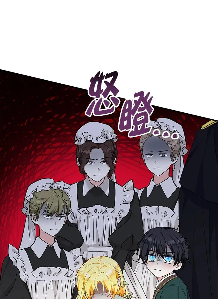 第34话 第87页