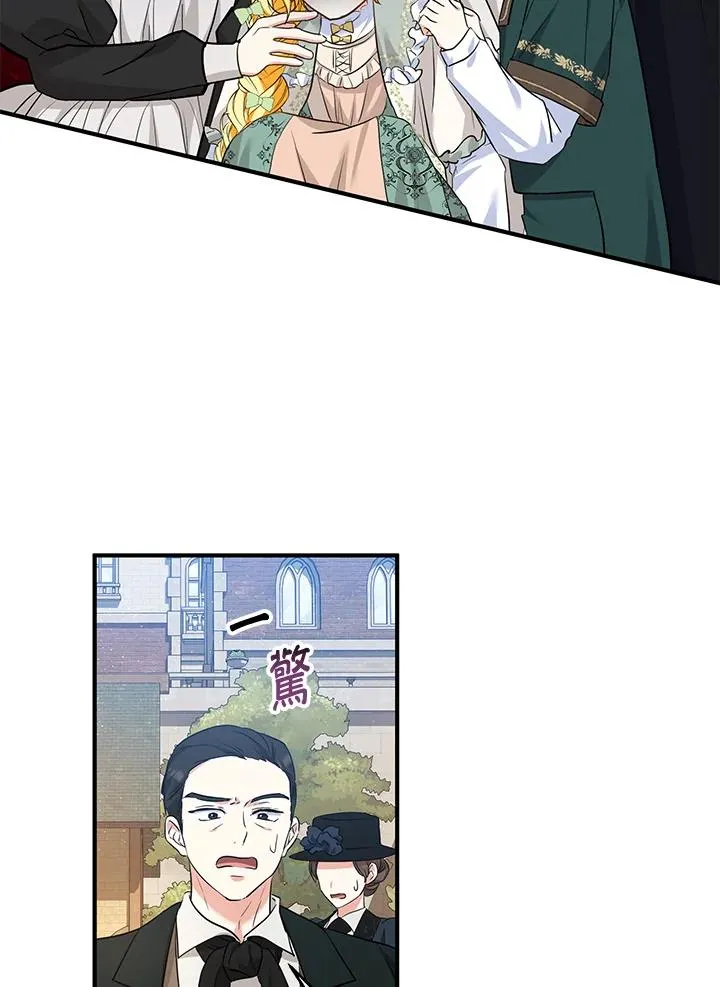 第34话 第88页