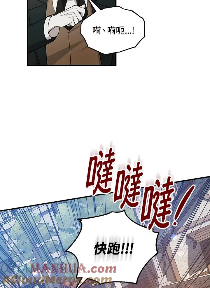 第34话 第89页