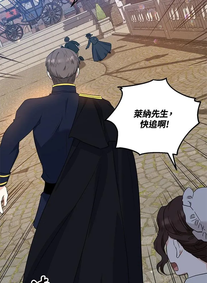 第34话 第90页