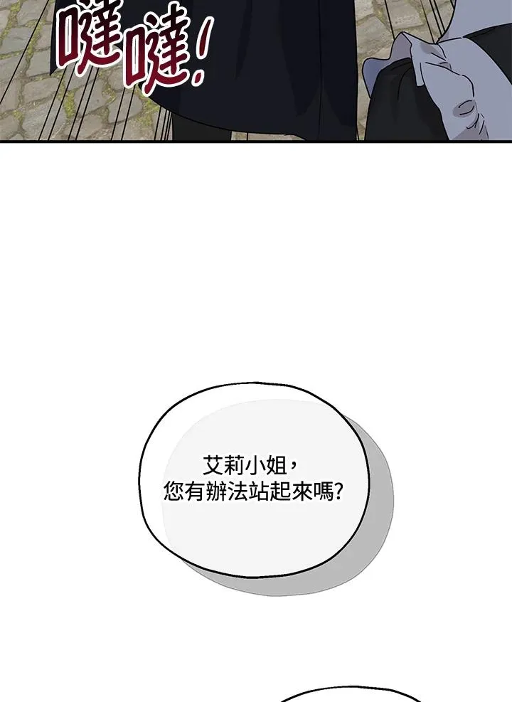 第34话 第91页