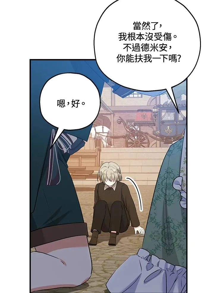 第34话 第92页