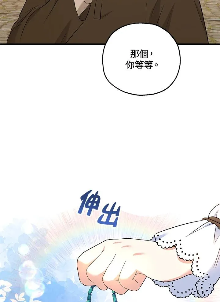 第34话 第94页
