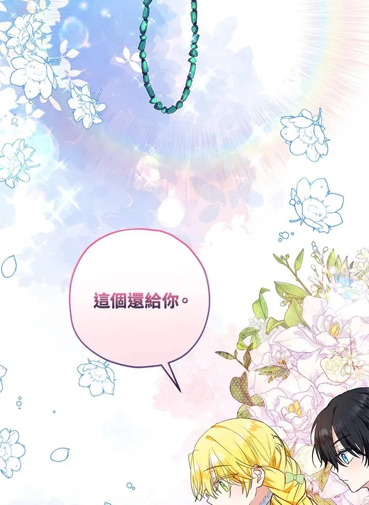 第34话 第95页