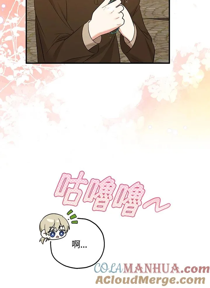 第34话 第101页