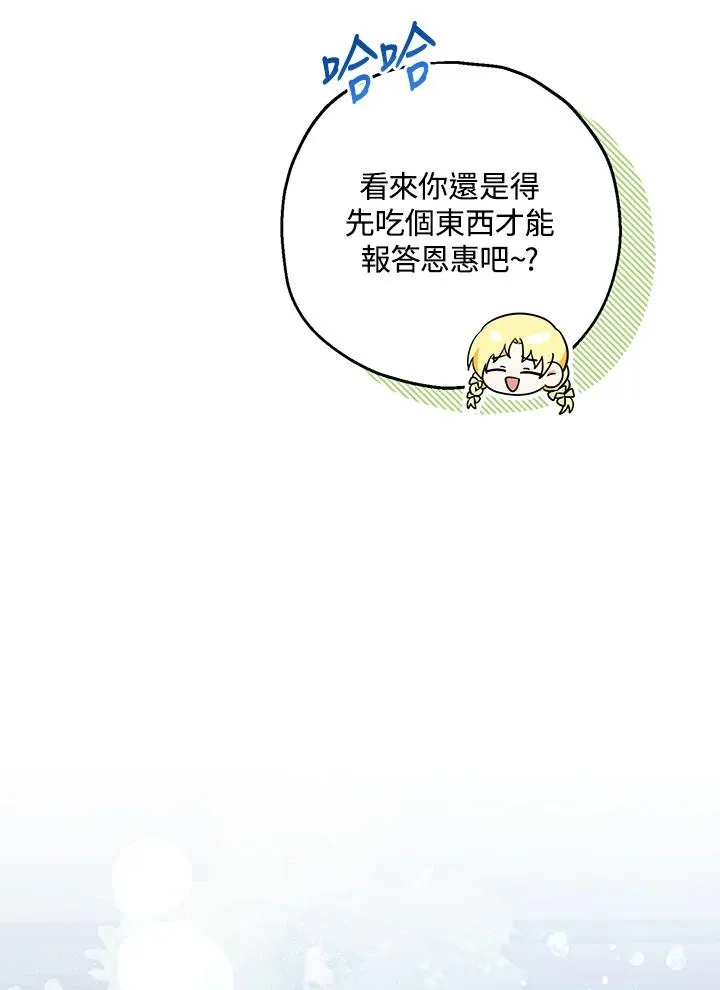 第34话 第102页