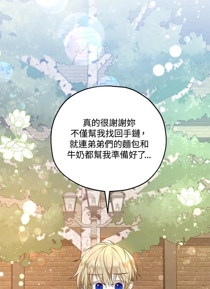 第34话 第103页