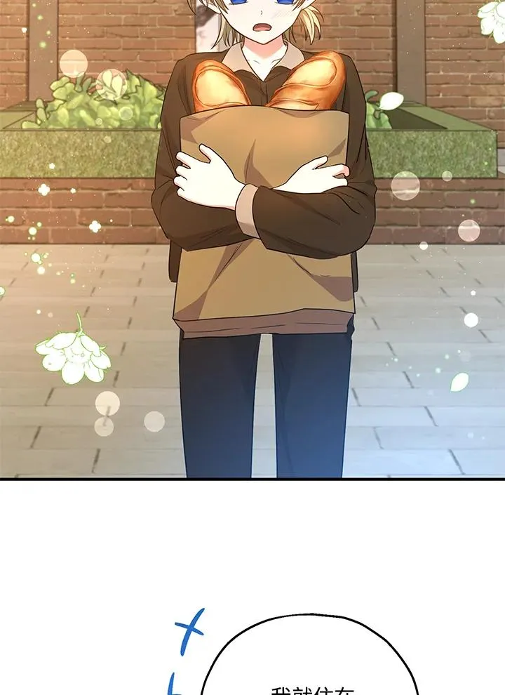第34话 第104页