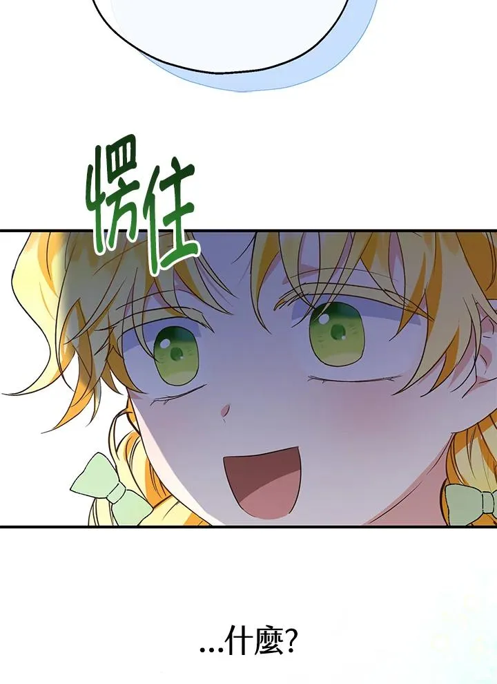 第34话 第107页