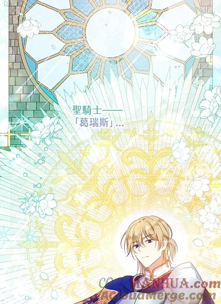 第34话 第109页