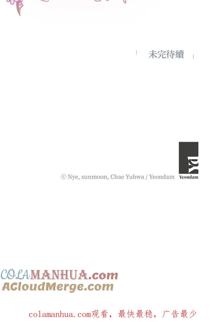 第34话 第113页