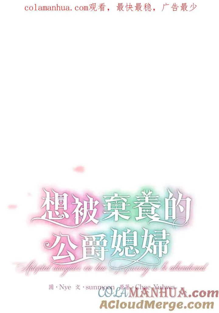 第35话 第1页