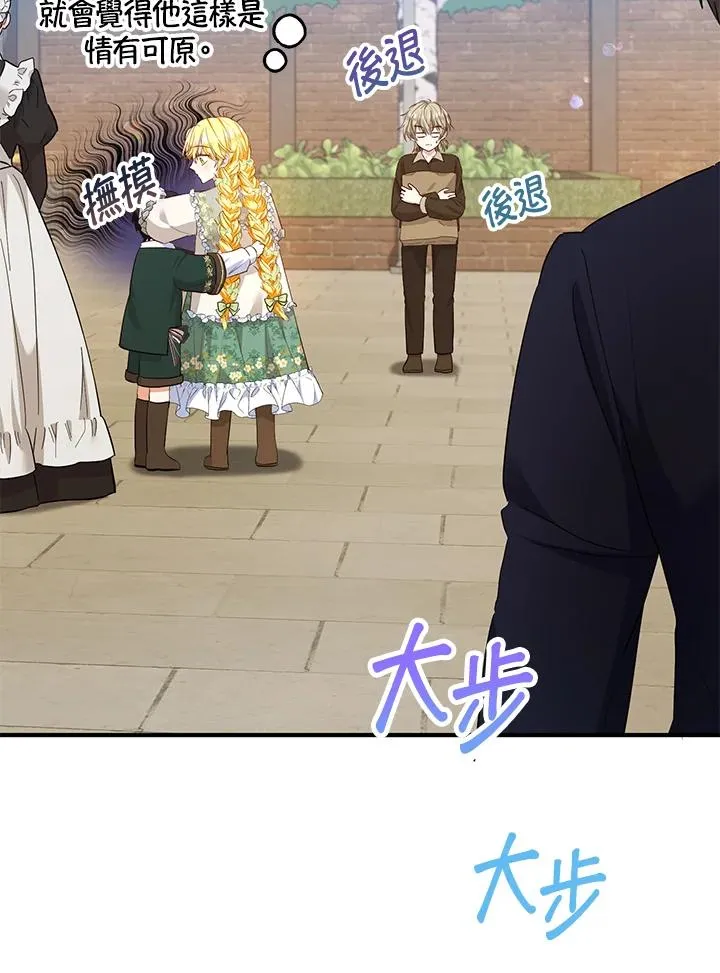 第35话 第10页