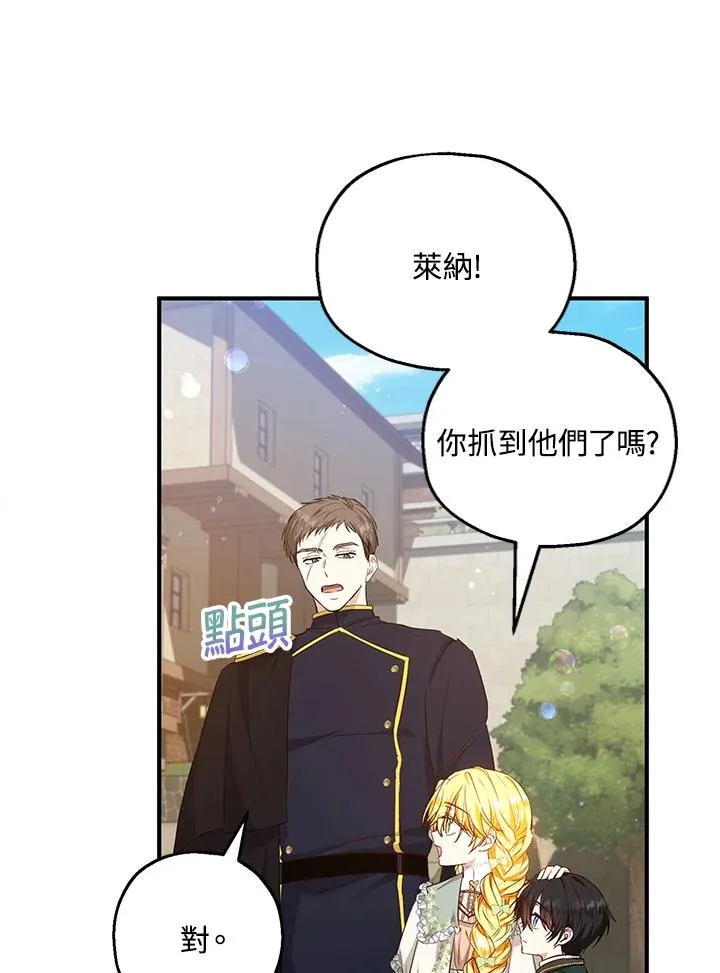 第35话 第11页