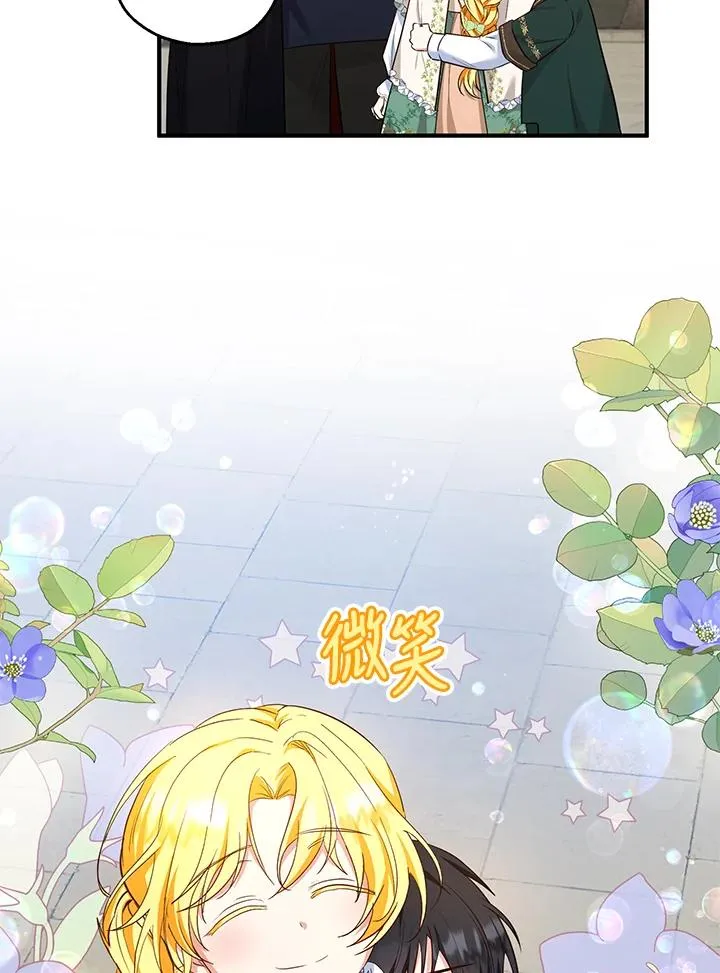 第35话 第12页
