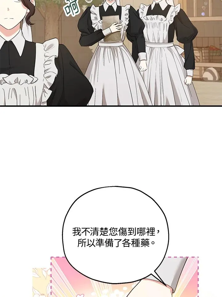 第35话 第15页