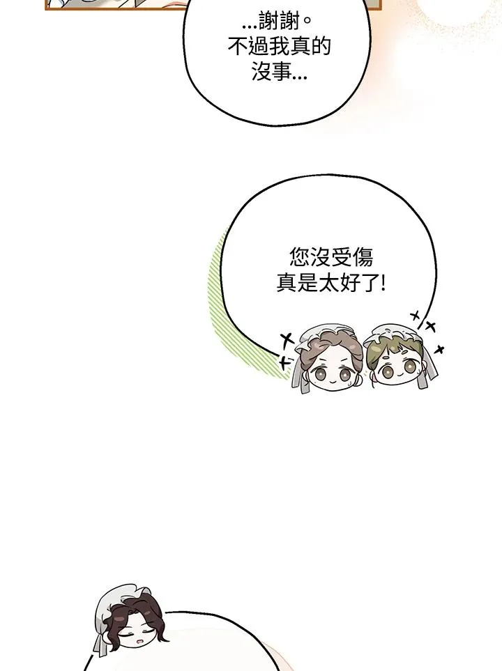 第35话 第18页