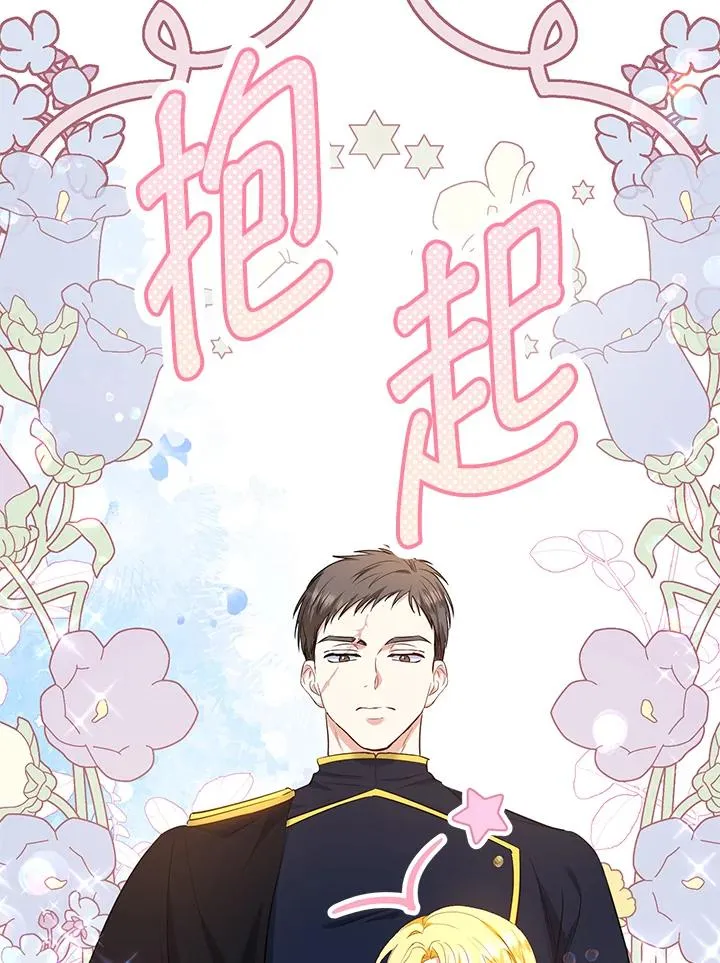 第35话 第20页