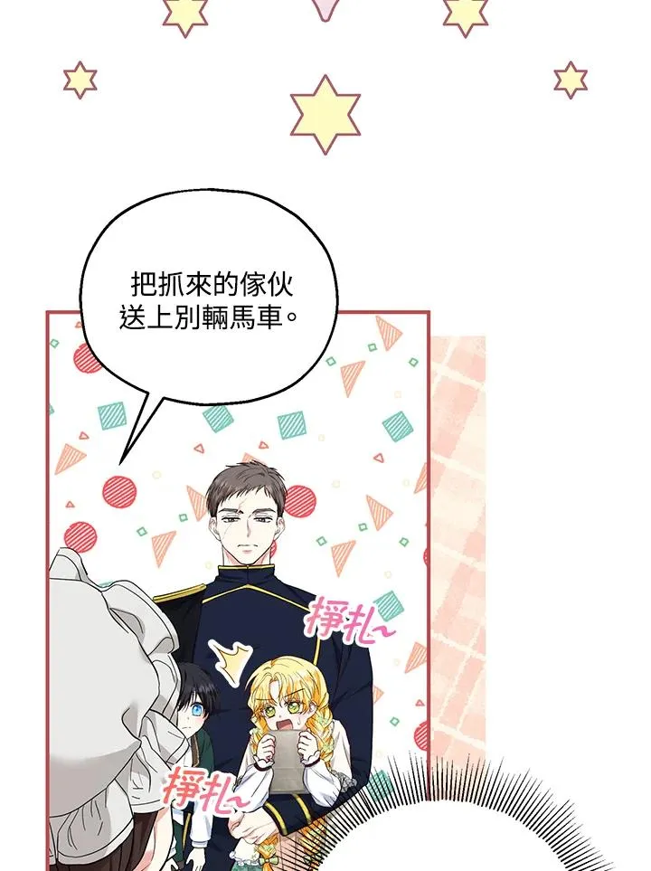 第35话 第22页