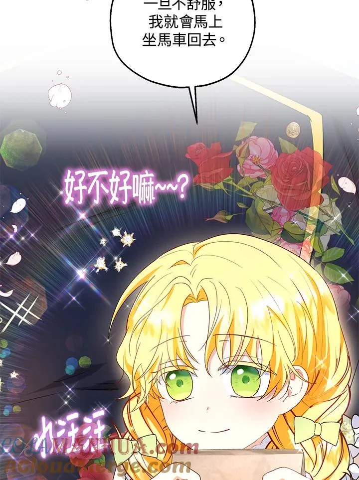 第35话 第25页