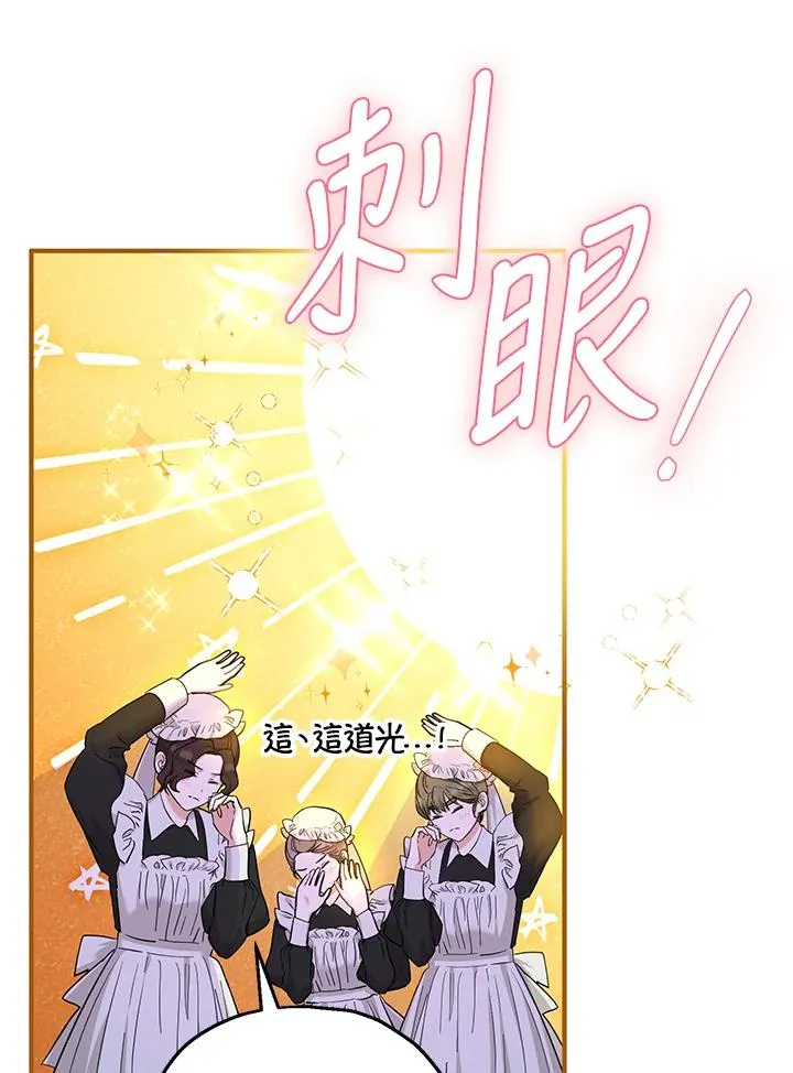 第35话 第27页
