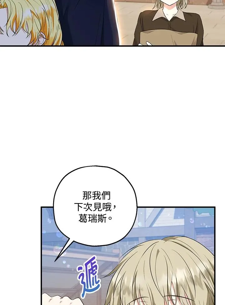 第35话 第30页